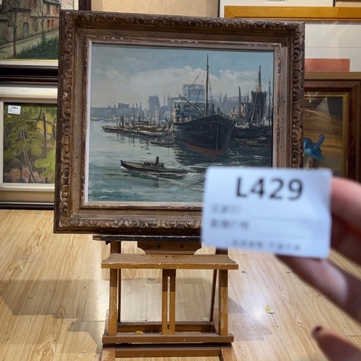 版画D**e回流老物不退不换
