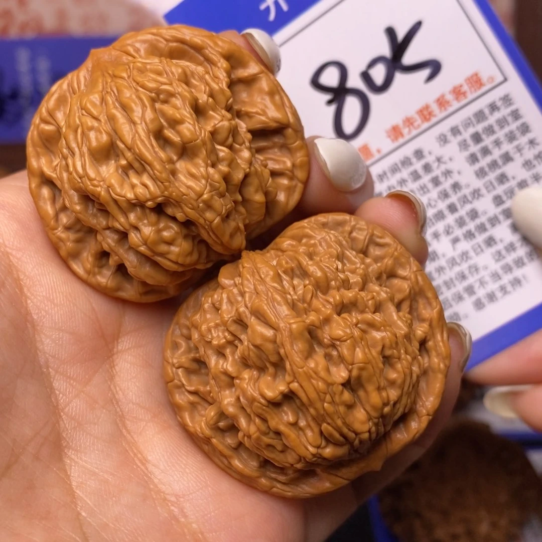 文玩核桃把件42至尊虎805