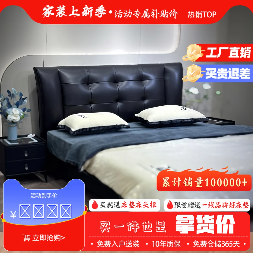L3【乌金流彩】舒适家用型储物皮艺床简约轻奢主卧大床婚床软床