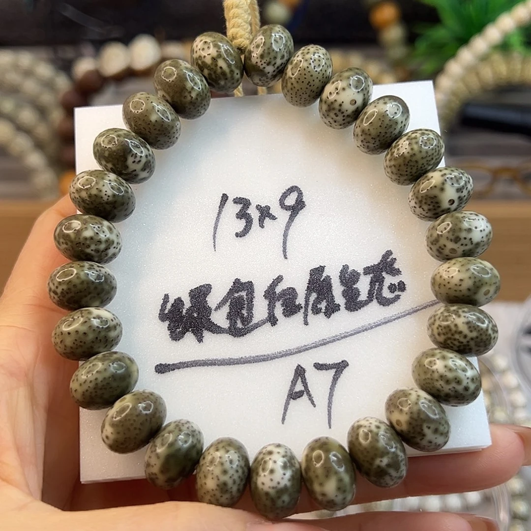星月菩提吊坠13×9原生态青花瓷
