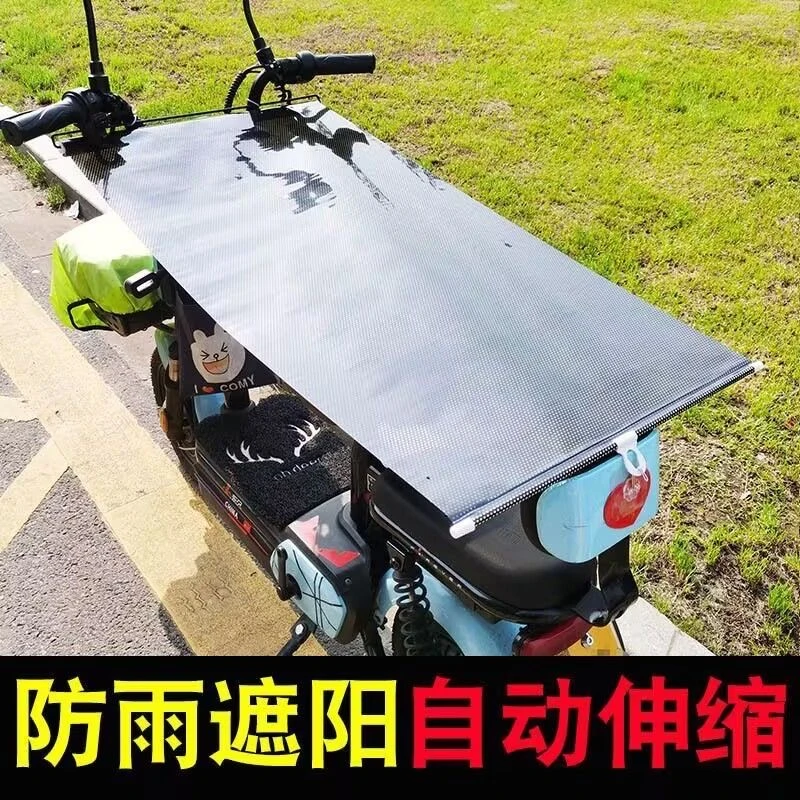 多多 电动车防晒遮阳帘电瓶车坐垫防晒遮雨罩夏季隔热通用
