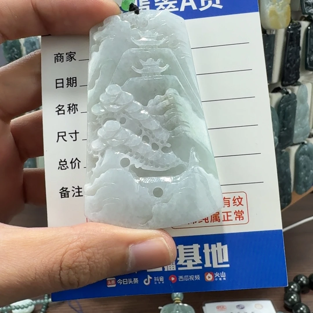 翡翠未镶嵌颈饰山水
