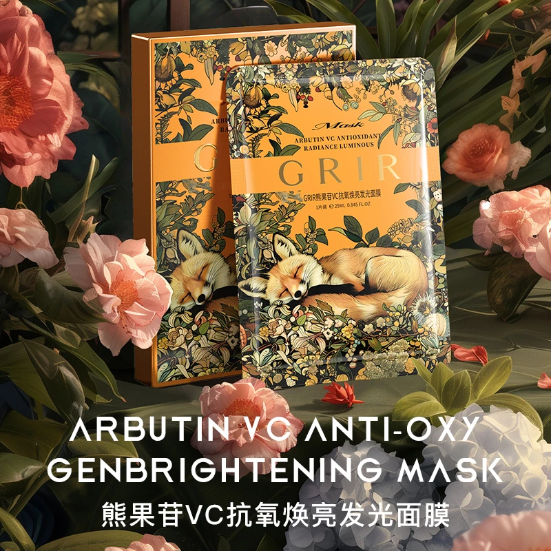 【拍一发四盒】GRIR熊果苷VC抗氧焕亮发光面膜-zsx