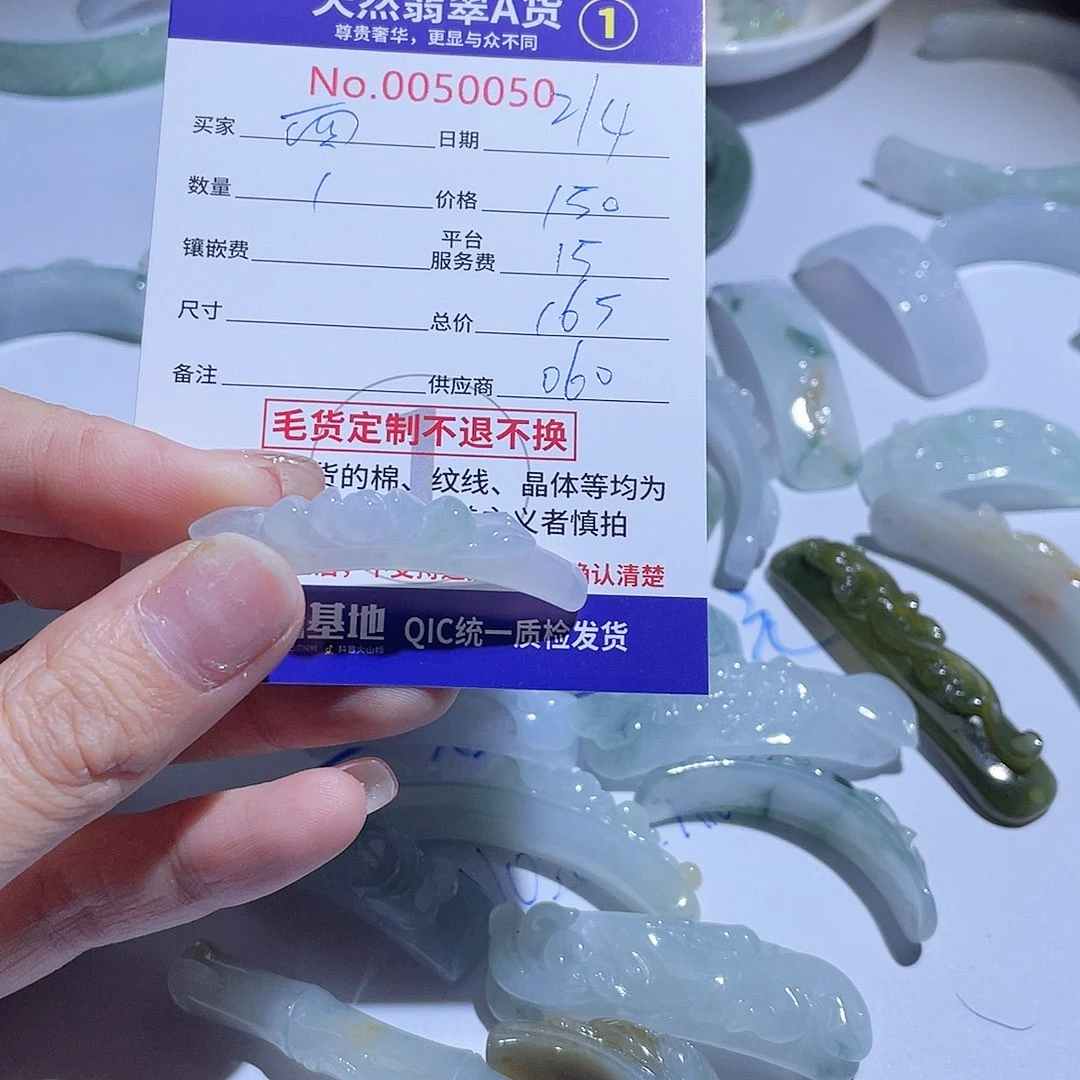 翡翠颈饰未镶嵌酉*