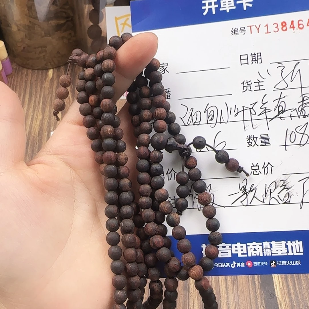 降真香手串/手链0.6#108黄油糖结麻丝多圈