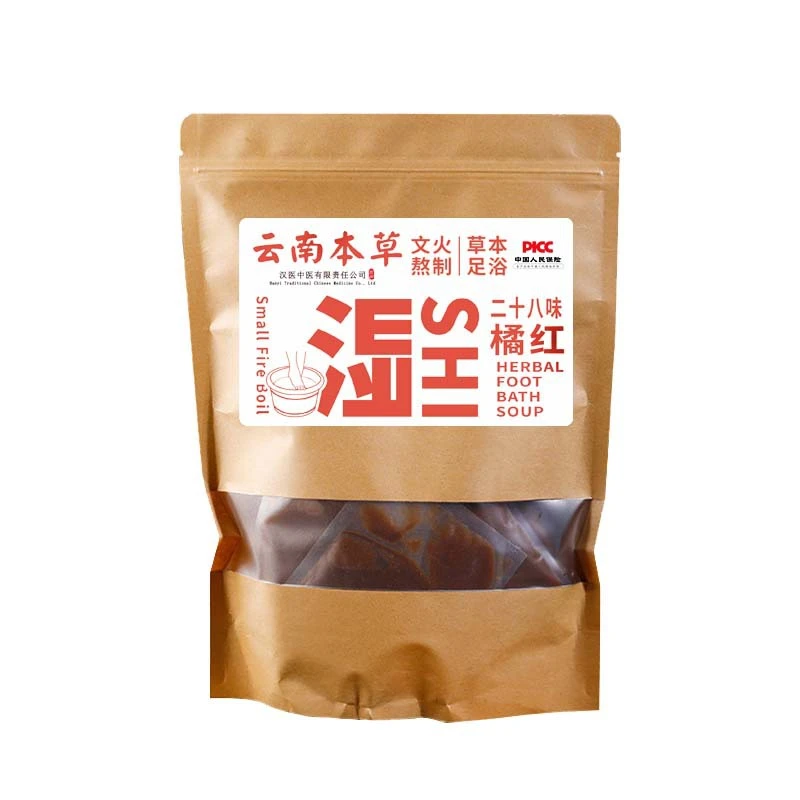 云南本草足浴液速溶艾草本足浴包浓缩液泡澡艾叶泡脚包