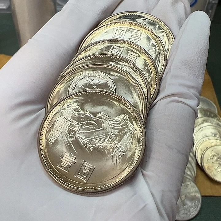 其他普通金属1981年1元一枚扣盒卷拆