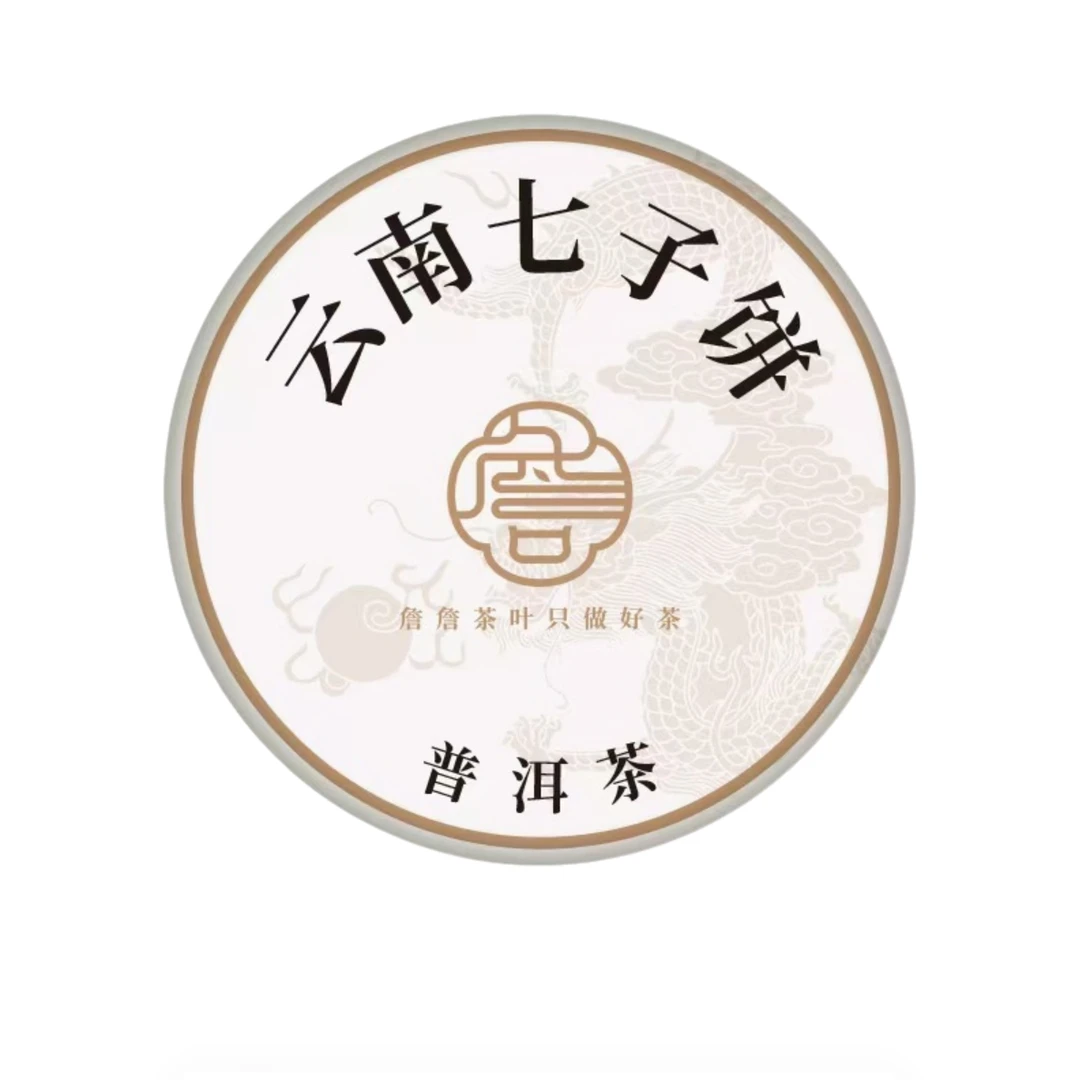 2006年 zc8881专供出口 布朗精品 普洱生茶380g