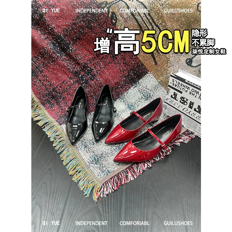 增高5公分漆皮一字带浅口单鞋女2025年新款复古尖头平底玛丽珍鞋