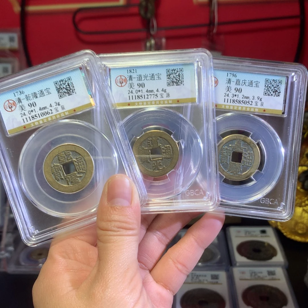 铜90分三帝钱钱到家 0062。。。。Z