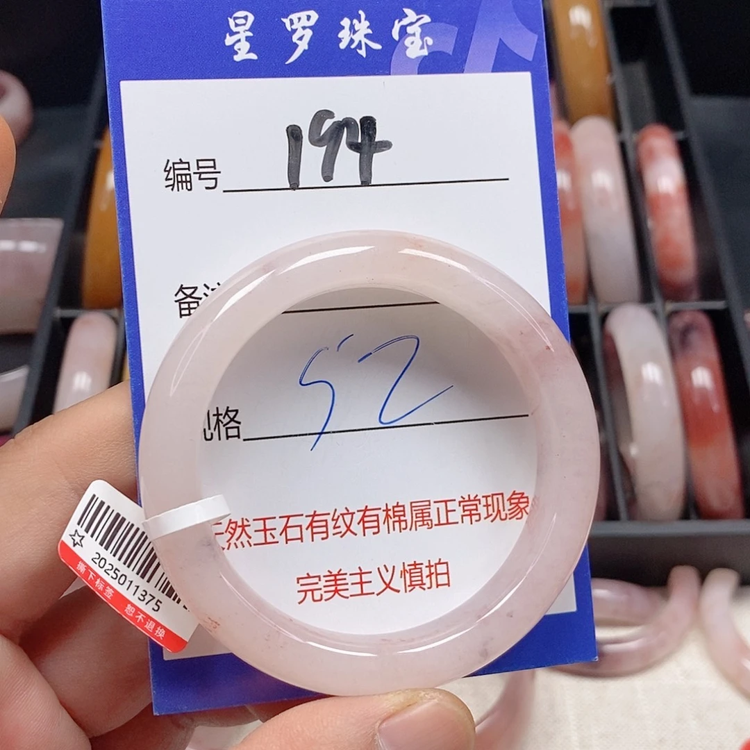 石英质玉（金丝玉）未镶嵌手镯