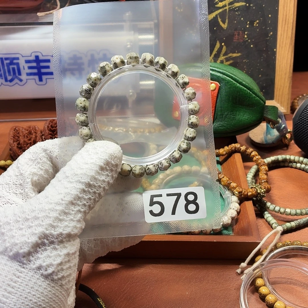 星月菩提吊坠Y 无相钻面