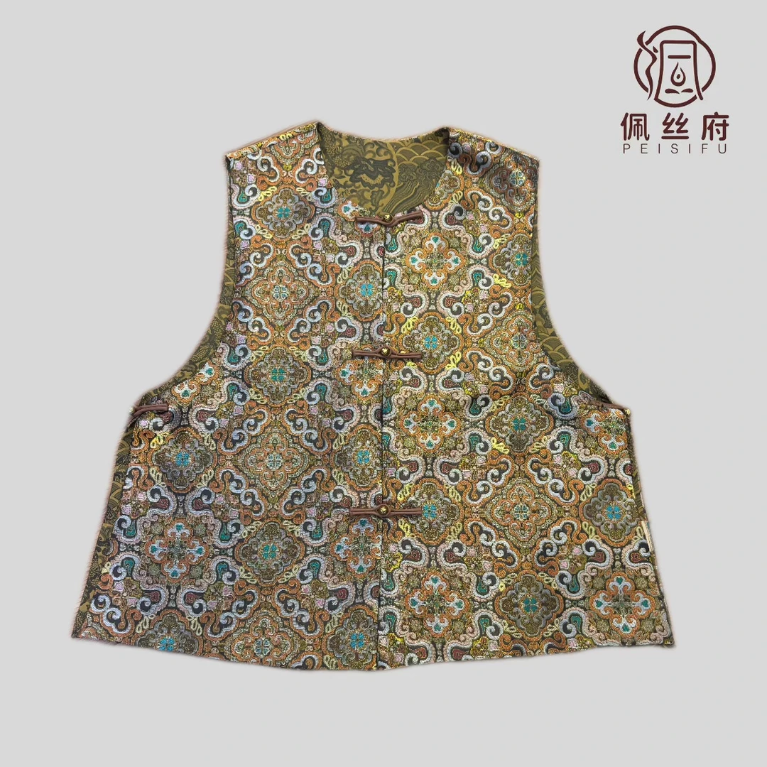 {佩定制}高定蜀锦马甲