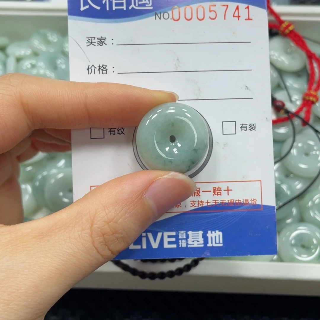 翡翠颈饰未镶嵌翡翠吊坠5741