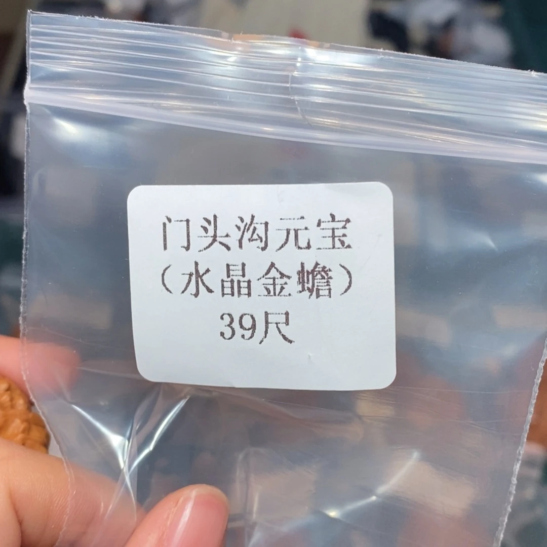 文玩核桃吊坠39门头沟元宝
