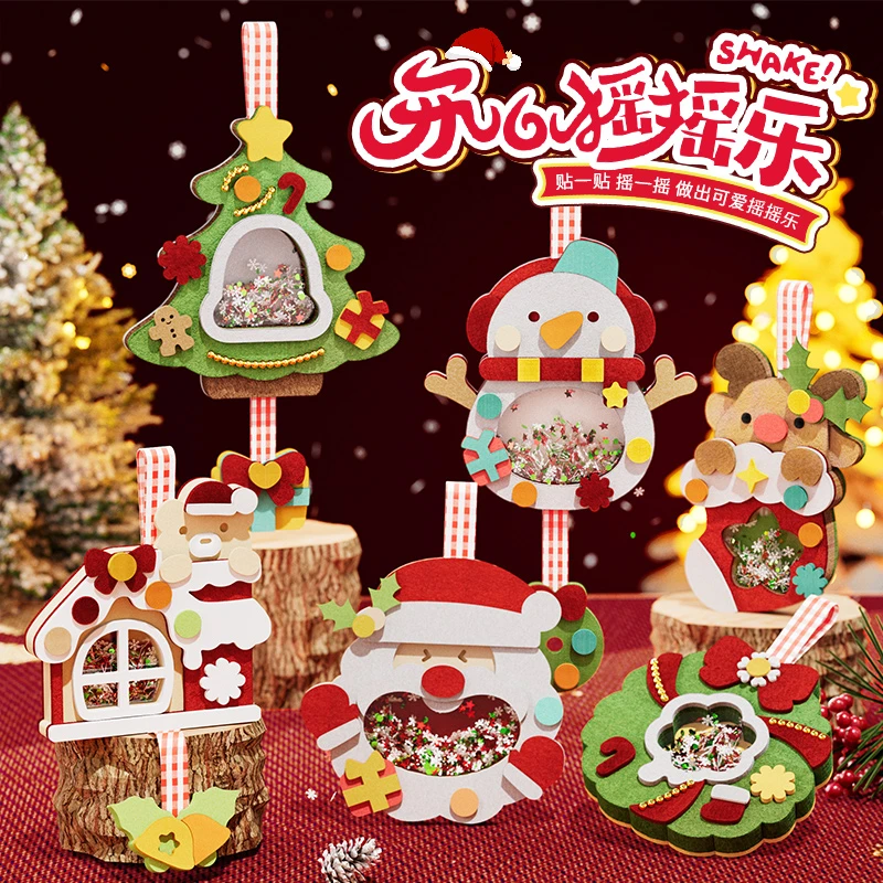 圣诞装饰摇摇乐diy材料包手工创意玩具礼物