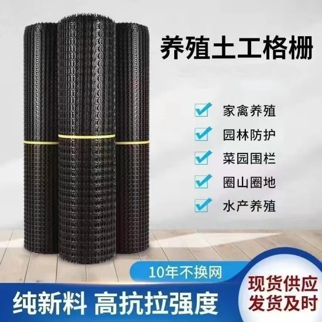 加厚2.4/2.7养殖网鸡鸭鹅围栏抗晒抗冻玉米防护围栏网面水产池塘