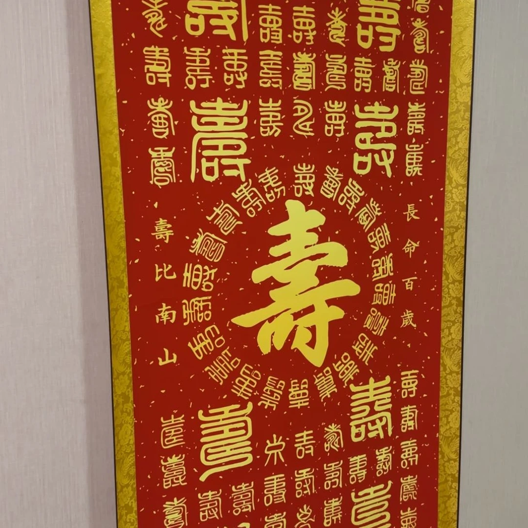 竖款直播间。  福利