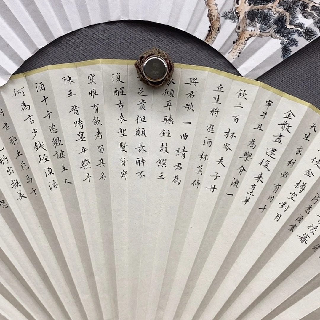 玉竹…玉竹..玉竹..玉竹..玉竹