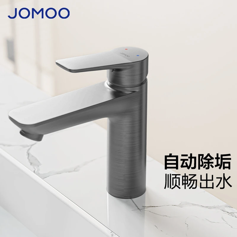 JOMOO/九牧家用自动除垢冷热面盆龙头单把坐式洗脸盆龙头32680