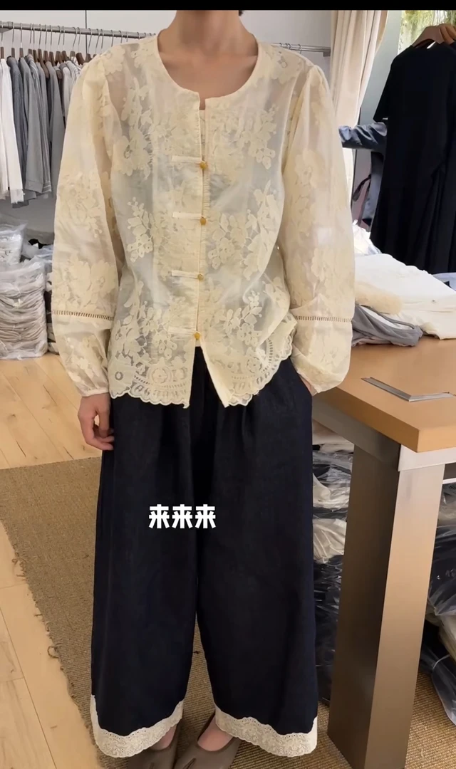 复古中国风 防晒上衣 杏色