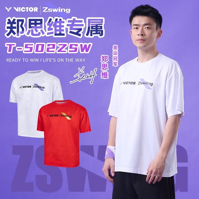 威克多VICTOR胜利羽毛球服2025郑思维同款系列T恤运动T-502ZSW