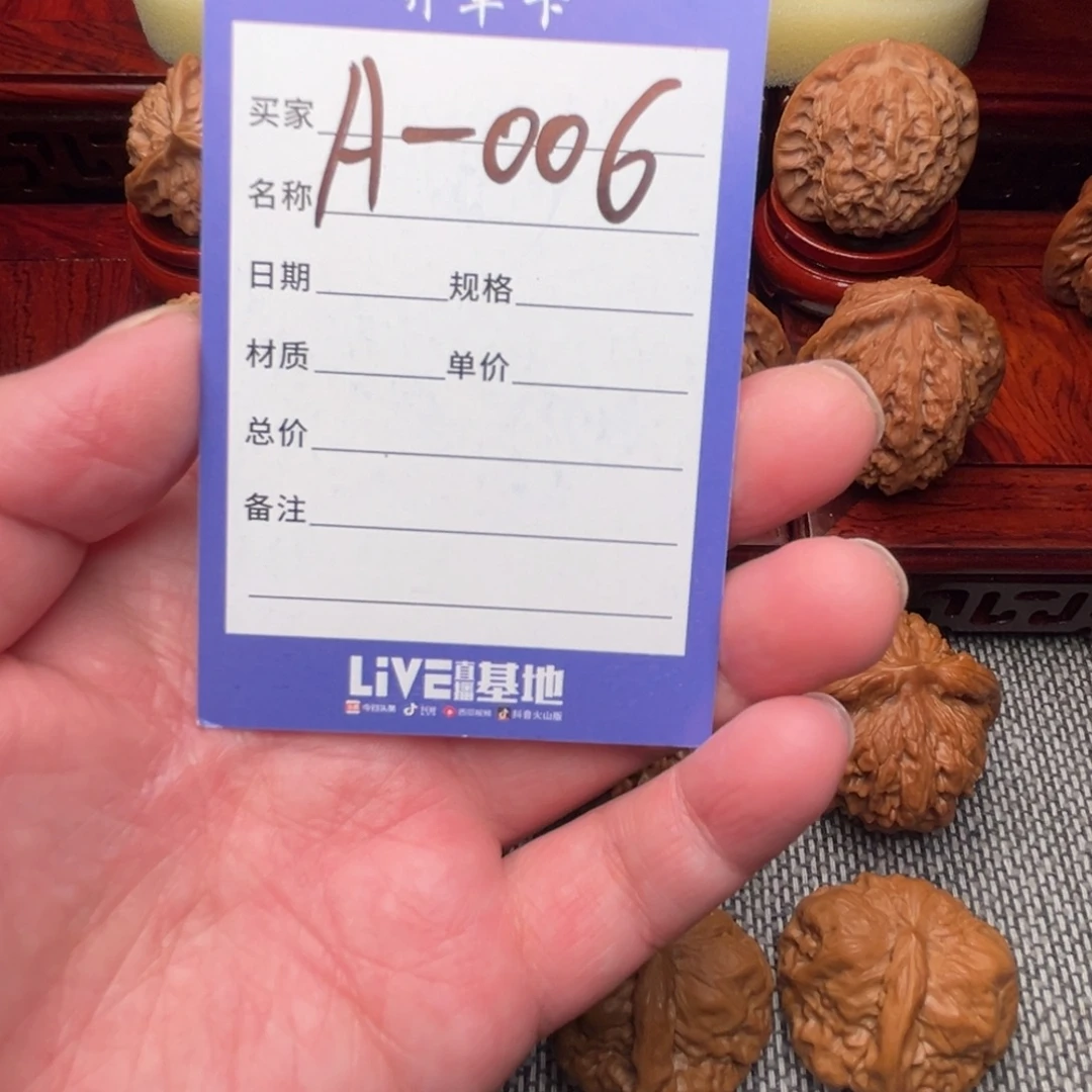 好***安吊坠文玩核桃核桃