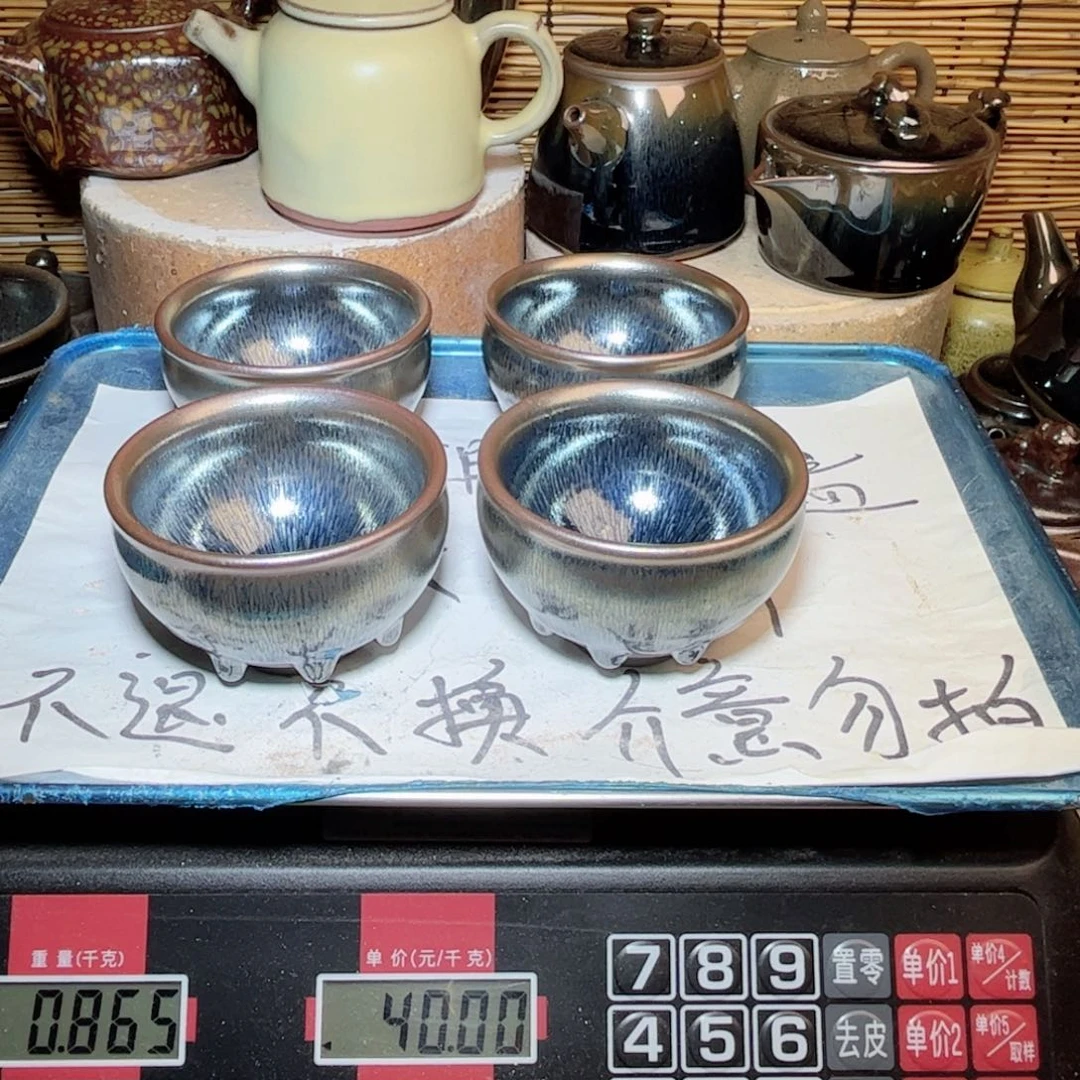 茶盏建窑建盏 微瑕作品