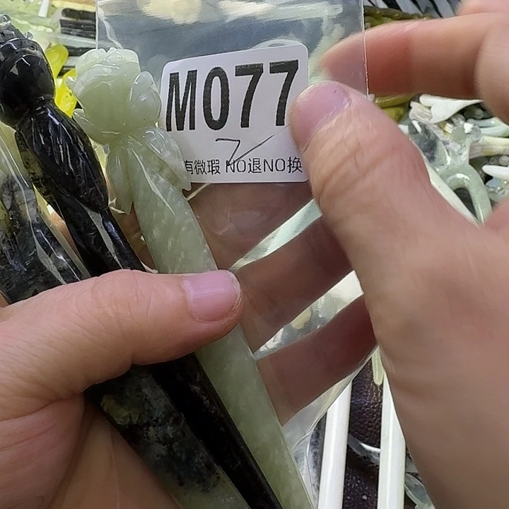 率***9蛇纹石玉合金发饰