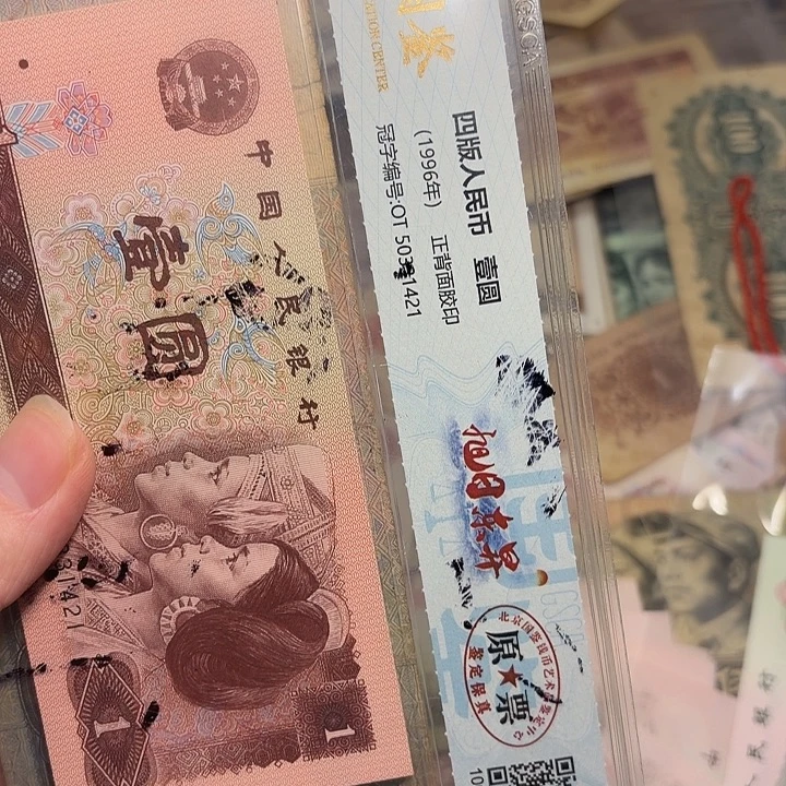 （***）国鉴64。