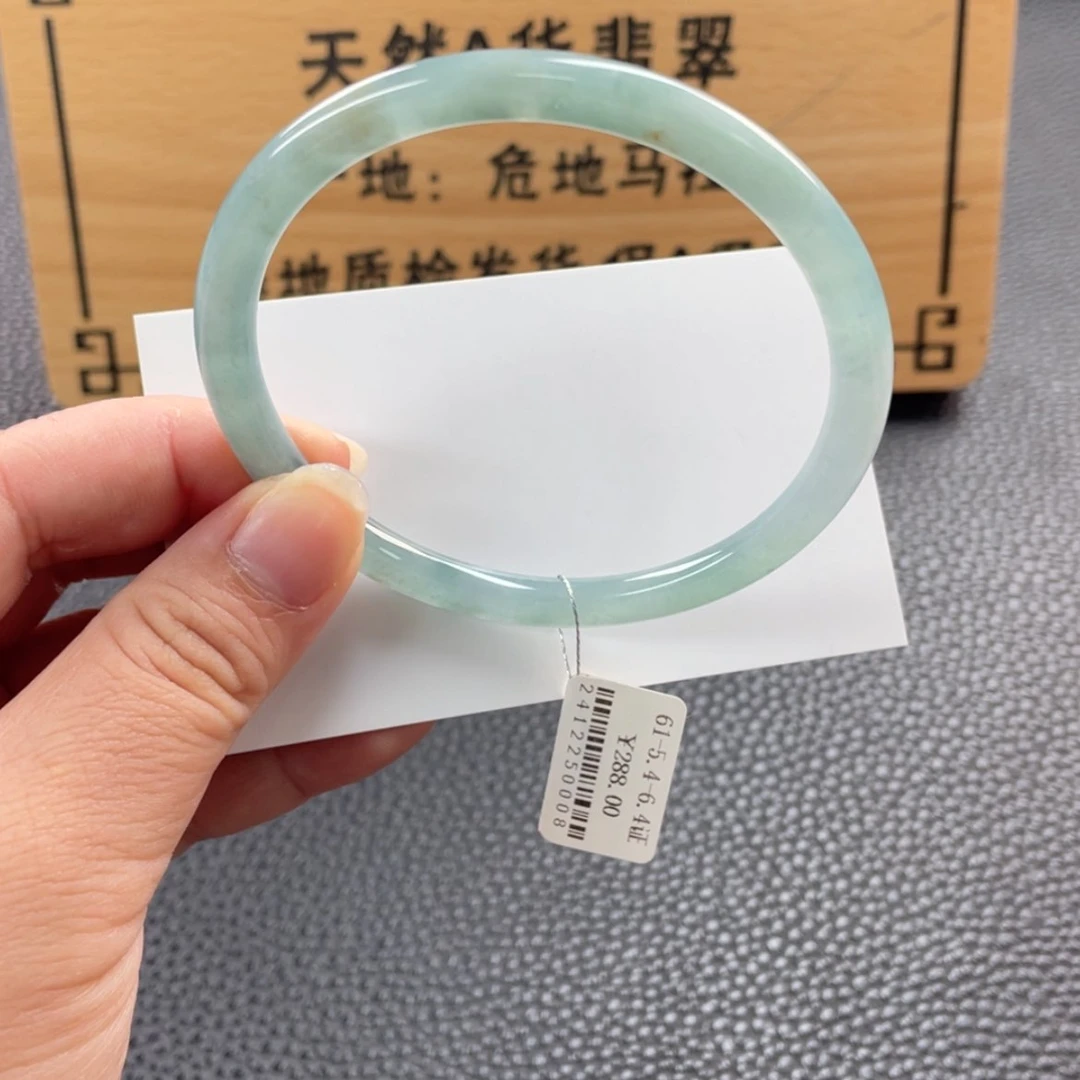 【闪购商品】未镶嵌手镯翡翠手镯