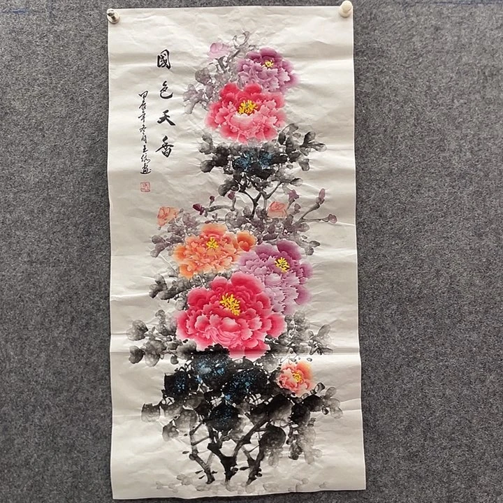 国画国画作品入选64