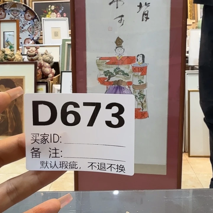 何*jsjsjjdjxjjxjdjdj