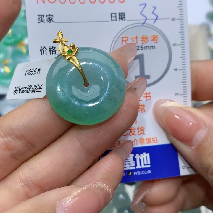翡翠颈饰18K金镶嵌清*鱼平安扣