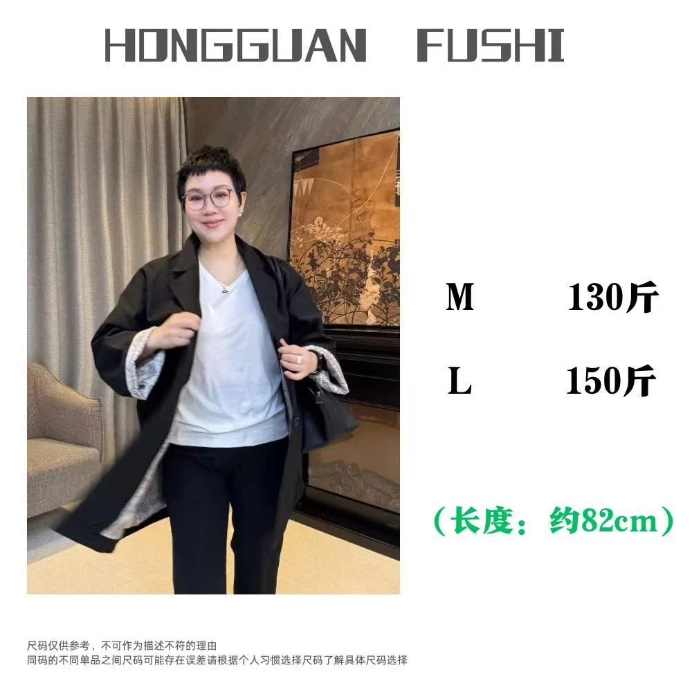 H·G【华尔街】3501 新款黑色净版百搭宽松西装款中长款风衣