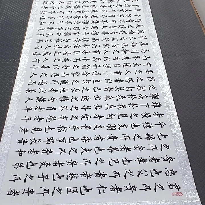 书法老师真人手写30卷轴