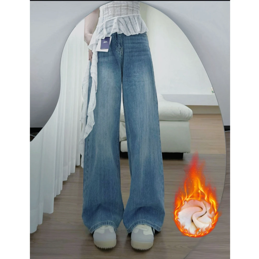 【稀有自制】加绒加厚款秋冬高质量温柔系竹节纹牛仔小清新牛仔裤女