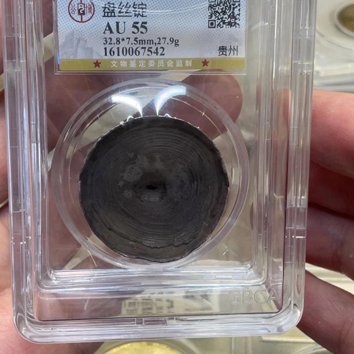 银古钱币一枚图片品相