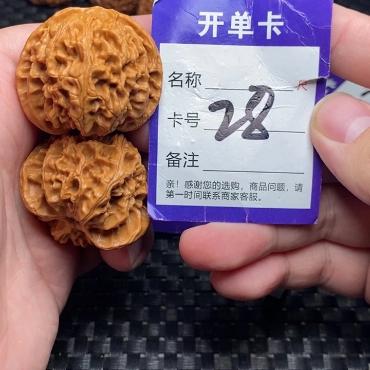 文玩核桃吊坠好果子