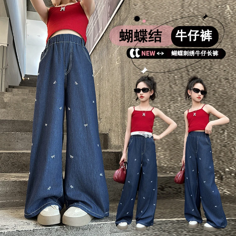 女童裤子夏季薄款中大童宽松直筒牛仔裤儿童阔腿裤女孩6-12岁15岁