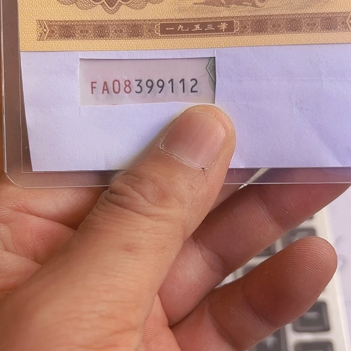 修**性19200839911200000000