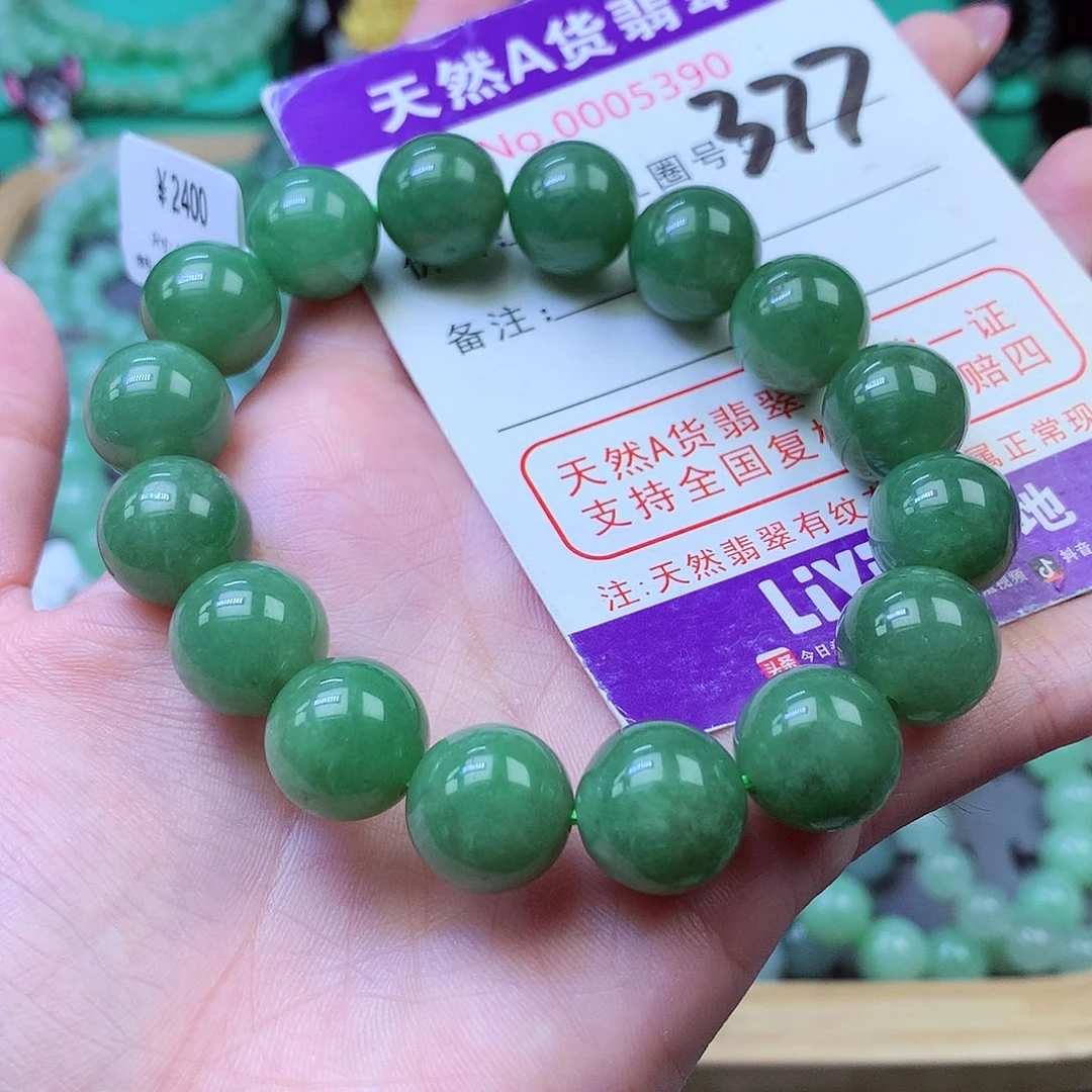 翡翠未镶嵌毛衣链12+
