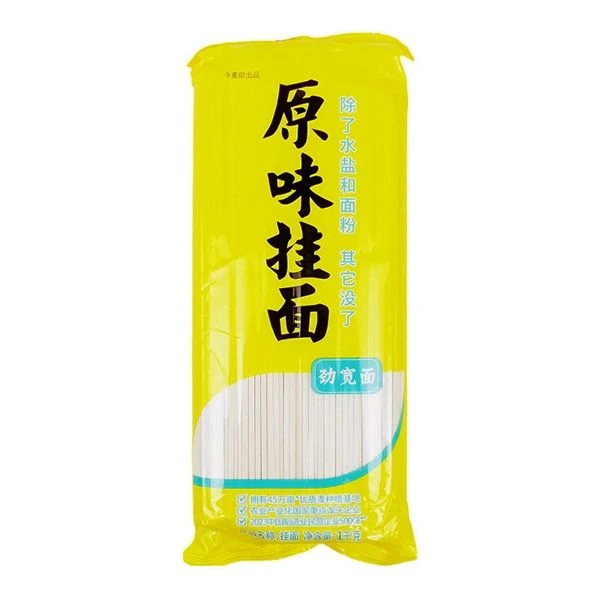 今麦郎原味挂面（劲宽）1kg/袋速食面条