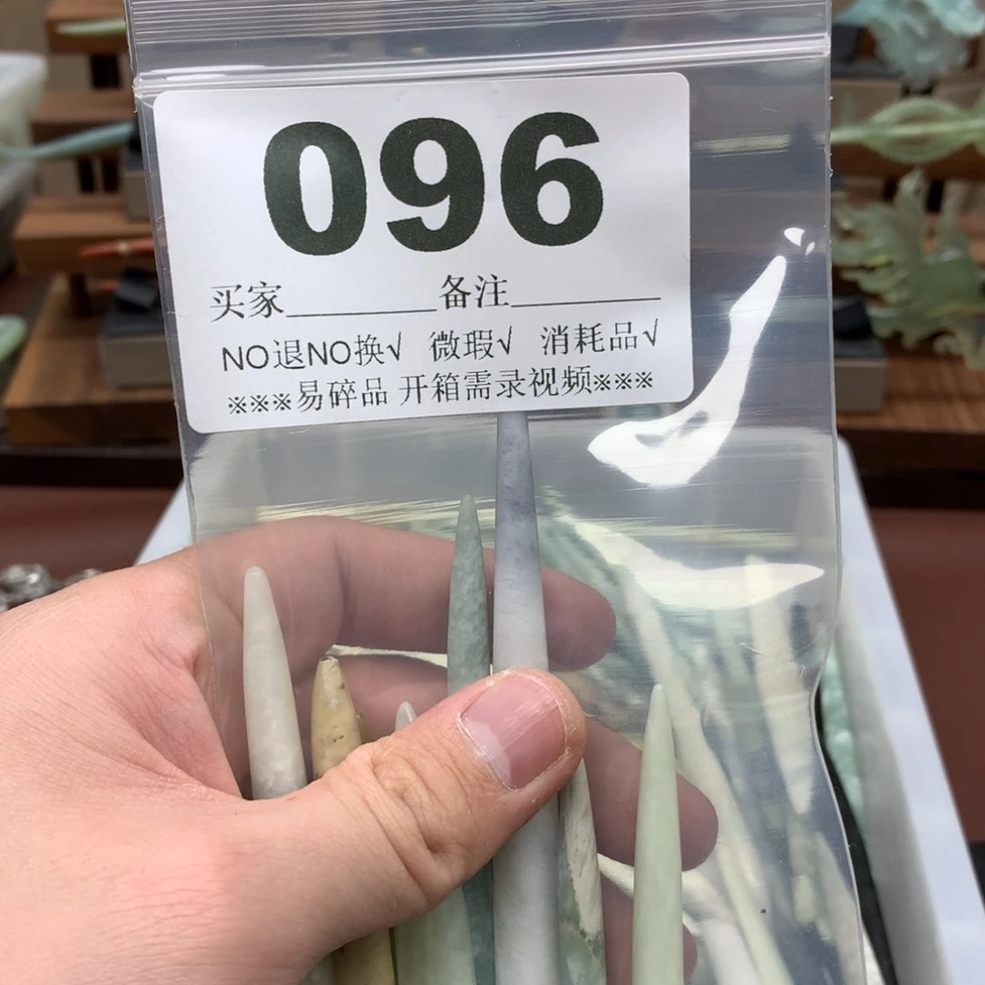 蛇纹石玉合金发饰财****好