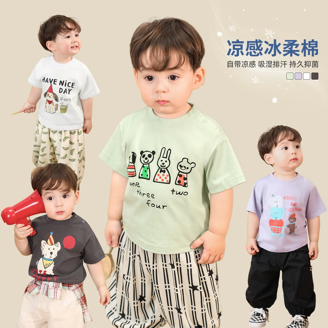 小O爸【夏季限定】宝宝夏季自带凉感百搭T恤BQ538023