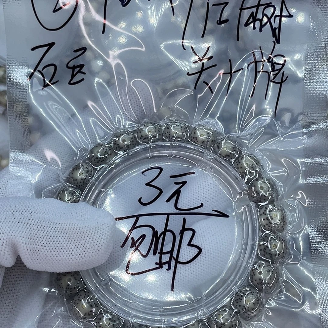 星月菩提吊坠2福利