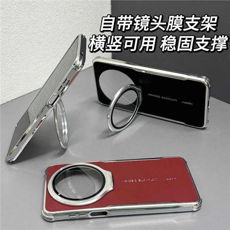 适用华为mate70/60pro+手机壳支架镜头全包防摔新款Mate70Pro保护