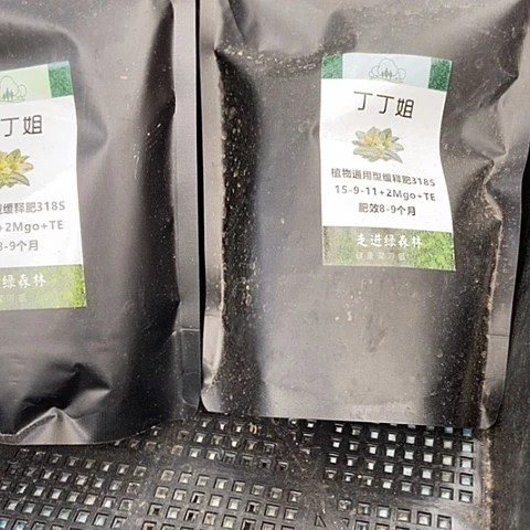 植物通用318缓释肥500克