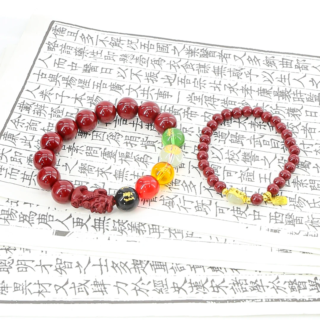 含辰砂工艺品AD1111-朱砂情侣款精品手串（运费险）1111