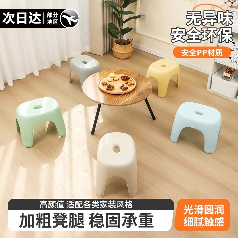 小凳子加厚家用小板凳客厅方凳可叠放茶几凳浴室洗澡防滑儿童矮凳